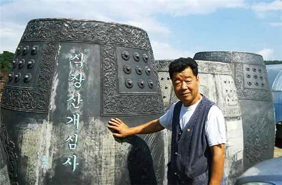 보유자 정동후
