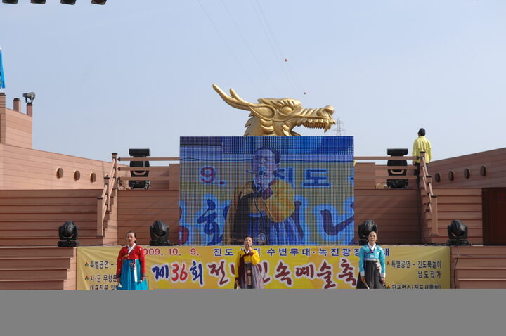 남도잡가