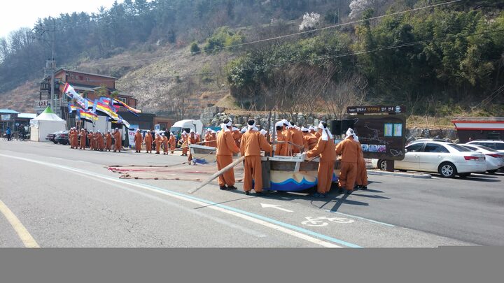 진월 전어잡이 소리 공개행사 모습