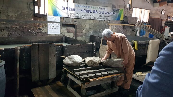 원주 한지장