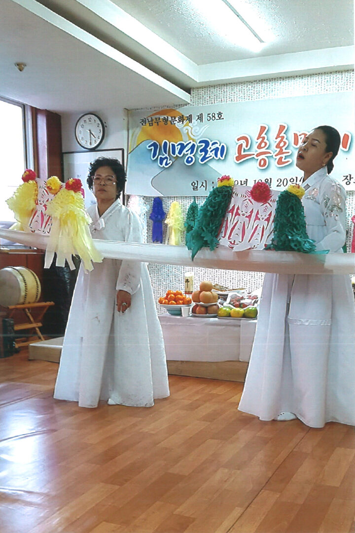 고흥군청 문화예술과
