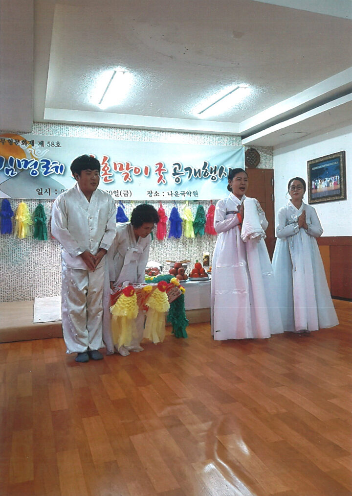 고흥군 문화예술과
