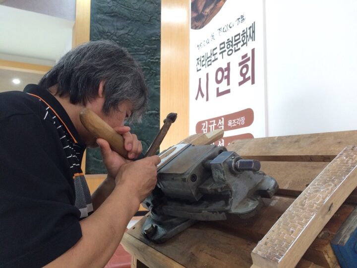 목조각장
