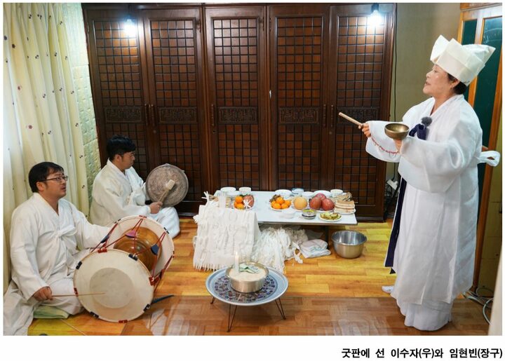 해남 씻김굿