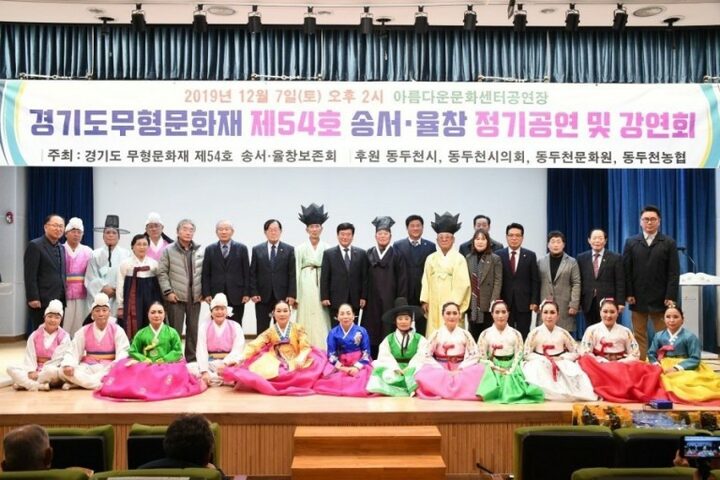 2019년 송서·율창 정기공연 및 강연회
