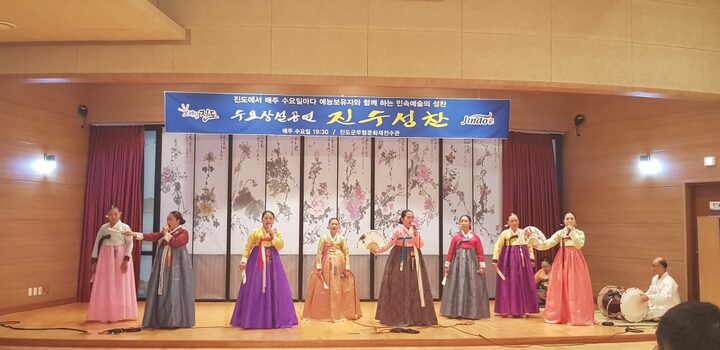 진도아리랑, 진도군
