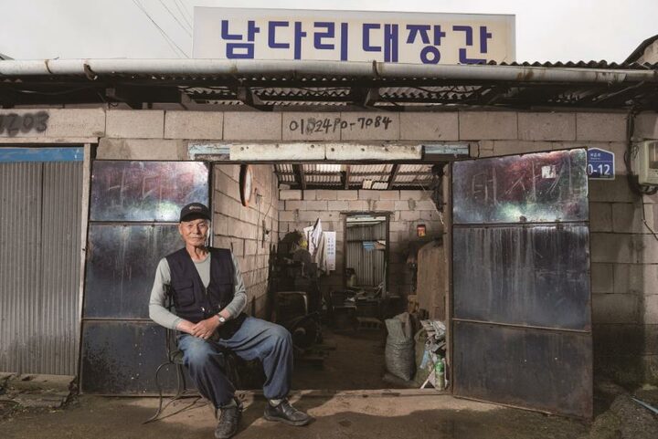 야장