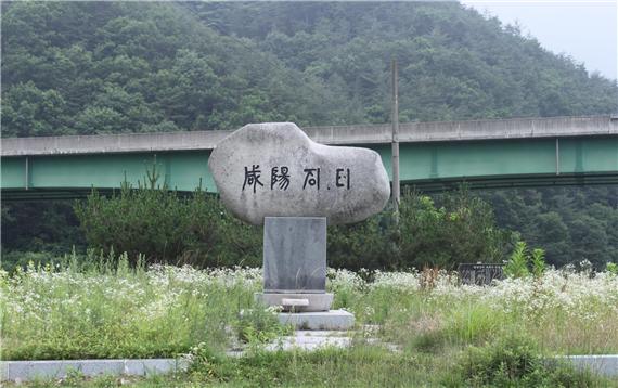 함양 방짜유기장