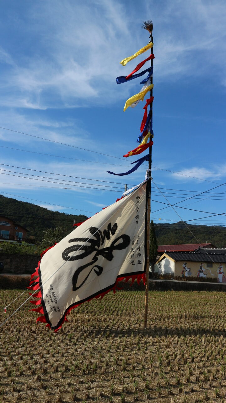 곡성 죽동농악
