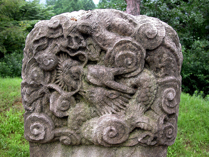 숙용심씨묘표(이수-전면)