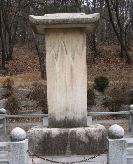 신도비