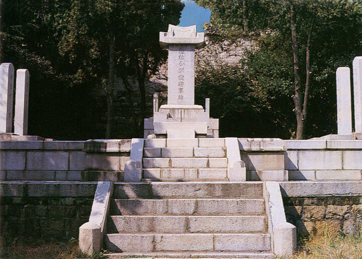 정공단