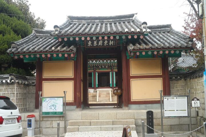 동래부 동헌 대문