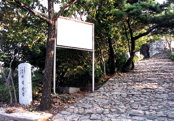 대덕산성입구