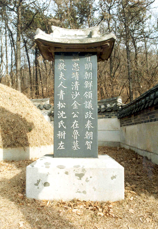 묘비