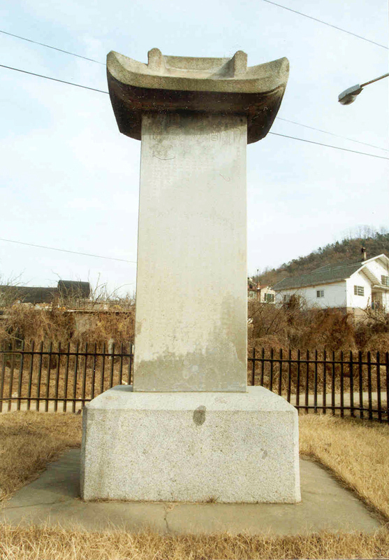 신도비
