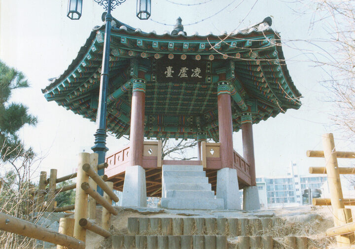 능허대