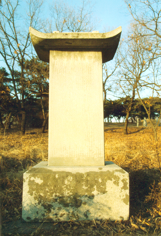 신도비