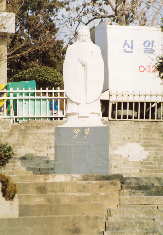 청·일조계지경계계단
