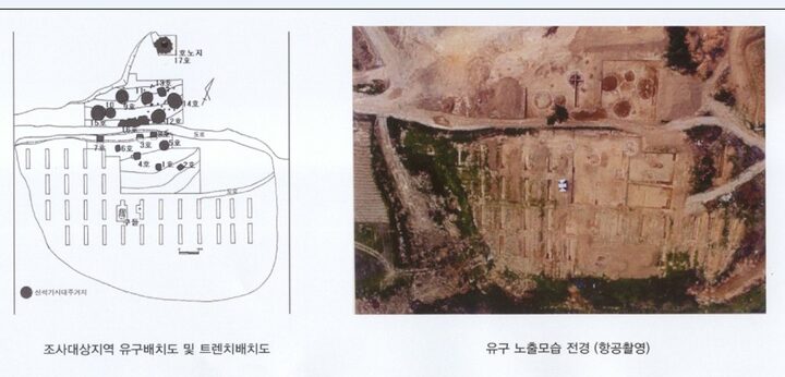 삼목도 선사주거지