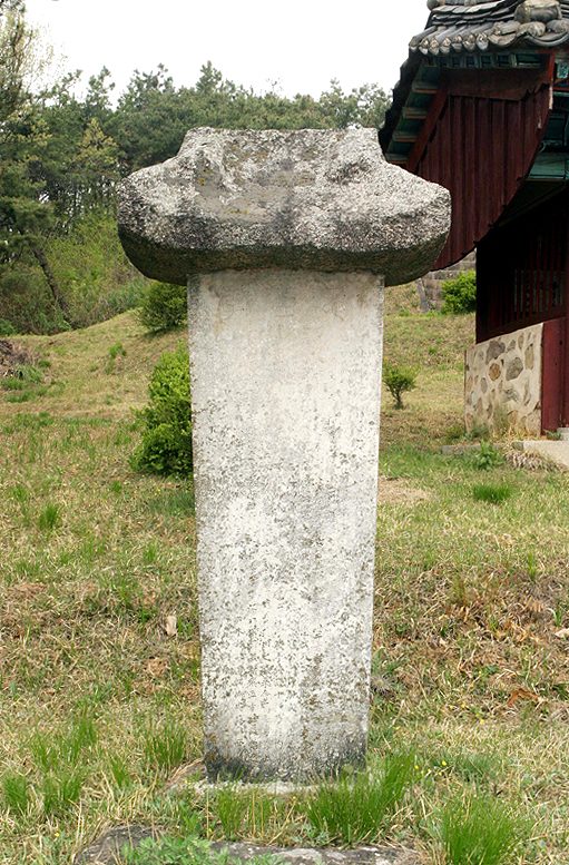 구묘비