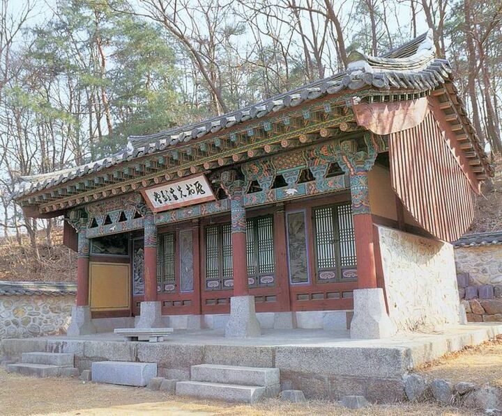 황희선생영당지