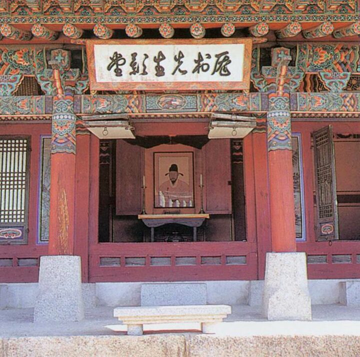 영당정면
