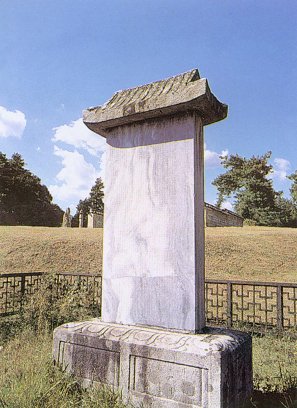 신도비