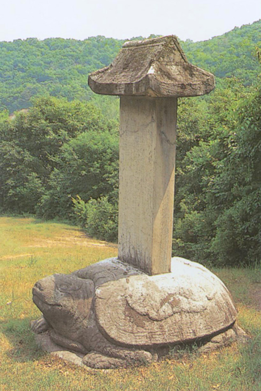 신도비