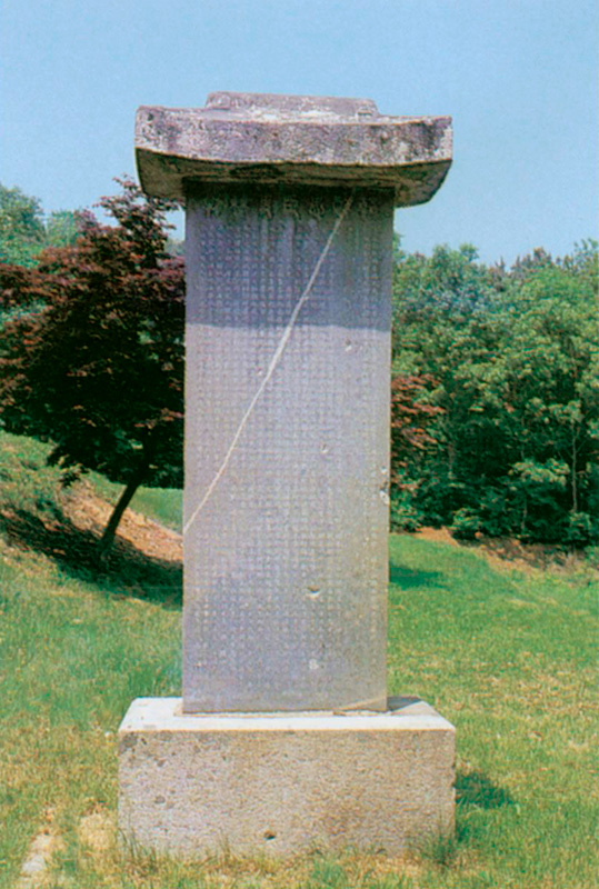 신도비
