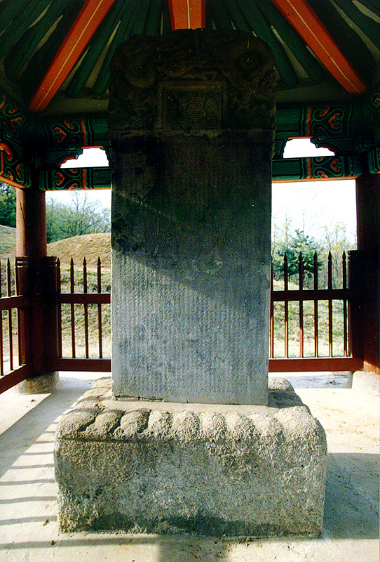 신도비