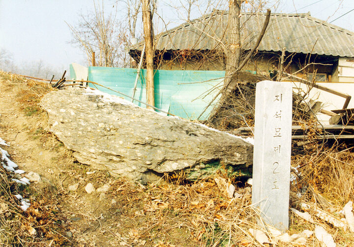 2호고인돌