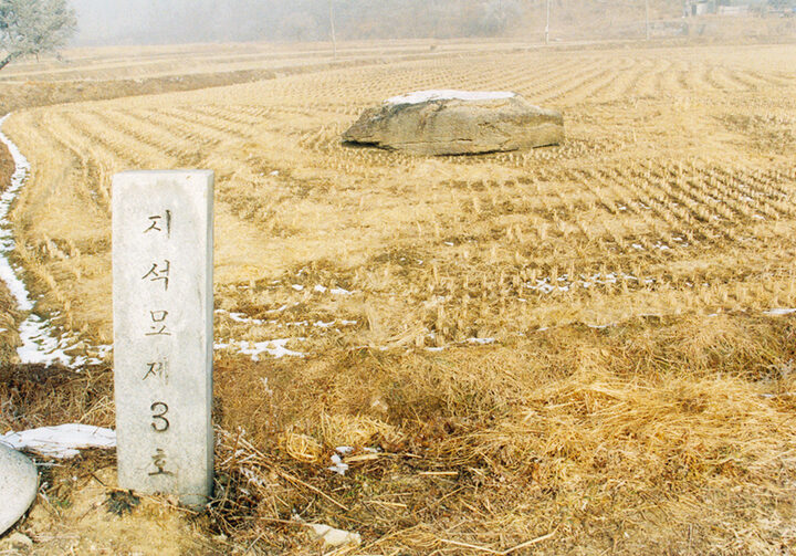 3호고인돌