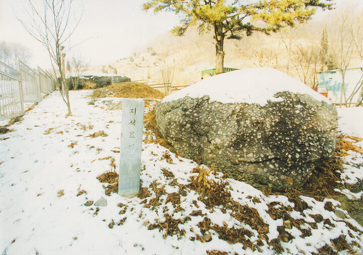 9호고인돌