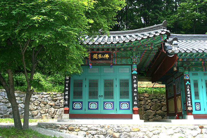 불심각