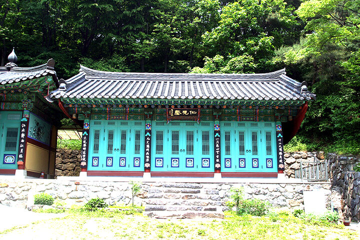 화현전