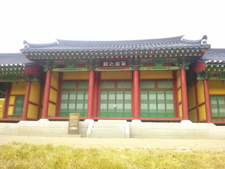 객사(정청)