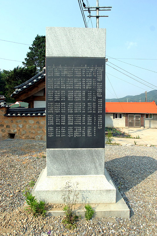 복원기념비