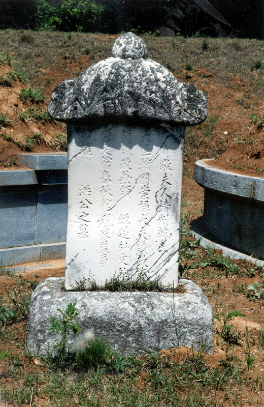 하단묘역의묘비
