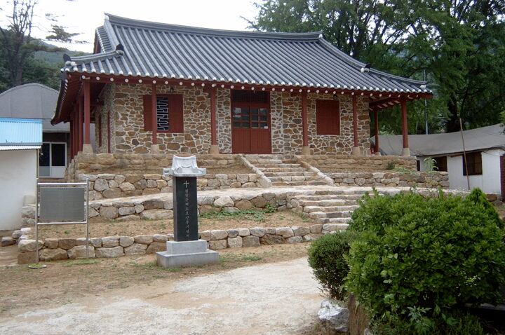 사제관전경