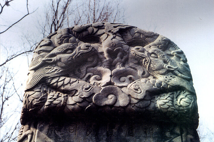 이수
