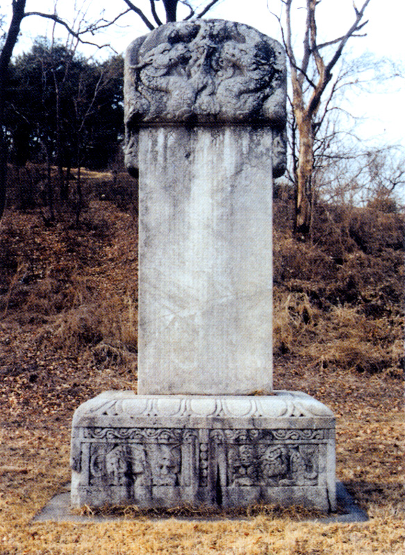 김육신도비