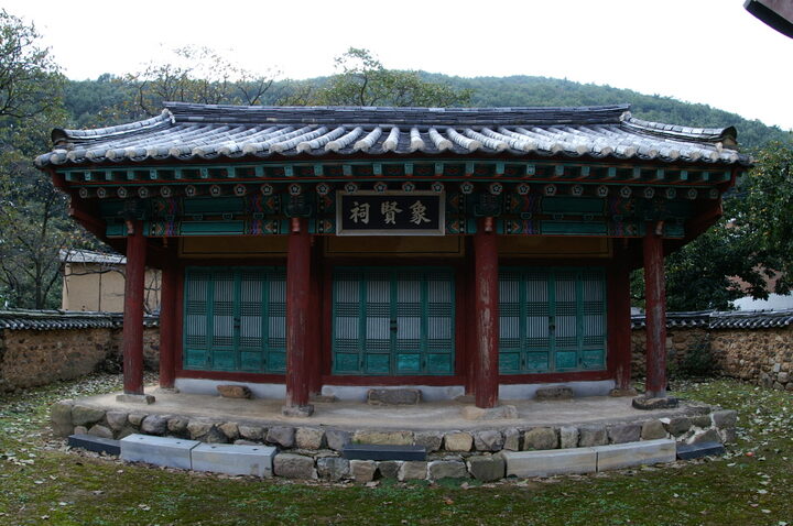 보은 상현서원 사당(상현사)