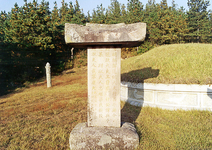 측면