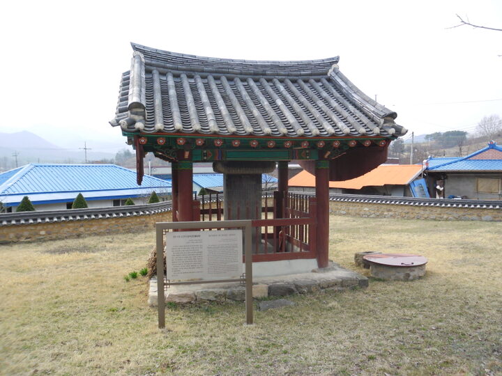 옥천 창주서원 묘정비