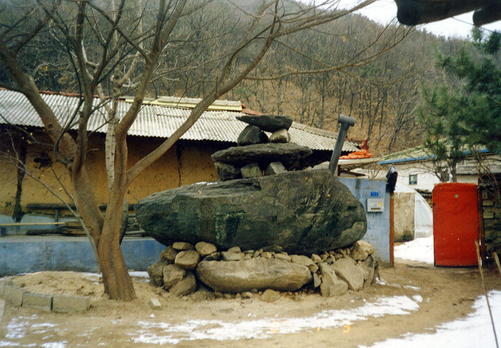 충주 조동리 고인돌