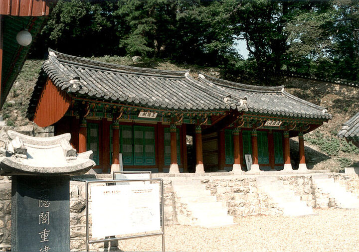계룡산초혼각지전경