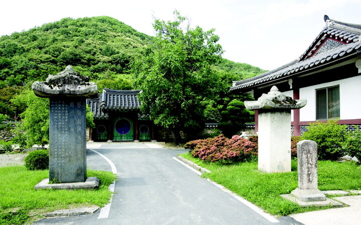 충현서원 유적