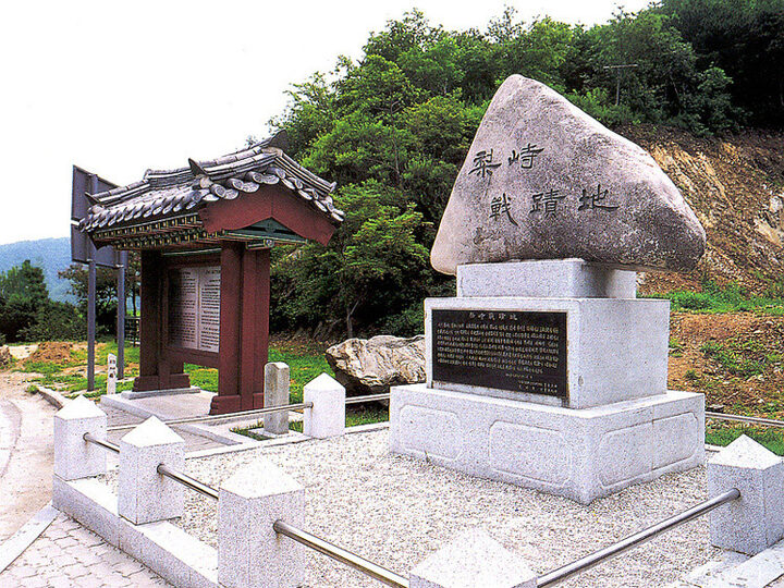 이치전적지
