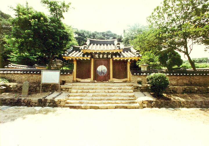 장흥연곡서원